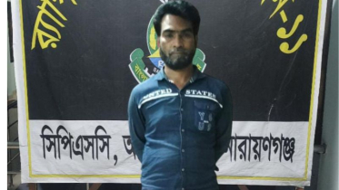 ২৬ বছর পলাতক মৃত্যুদণ্ডপ্রাপ্ত আসামি গ্রেফতার