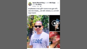 আড়াইহাজারে পুলিশের অভিযানের পর নারীর মৃত্যুর অভিযোগ