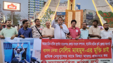 রূপগঞ্জের রবিনটেক্সে শ্রমিক নিপীড়নের অভিযোগে বিক্ষোভ সমাবেশ