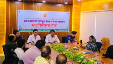 বন্দরে বিভিন্ন সরকারি দপ্তর পরিদর্শনে জেলা প্রশাসক