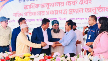 শহীদদের স্মরণে বৈষম্যহীন দেশ গড়ার প্রত্যয় জেলা প্রশাসকের