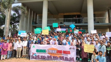 ফিলিস্তিনে গণহত্যার প্রতিবাদে গ্রিন ইউনিভার্সিটিতে মানববন্ধন