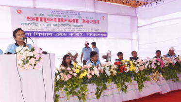 জাতীয় আইনগত সহায়তা দিবস উদযাপন