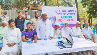 রূপগঞ্জে মাদক-সন্ত্রাস ও কিশোরগ্যাং নির্মূলে উঠান বৈঠক