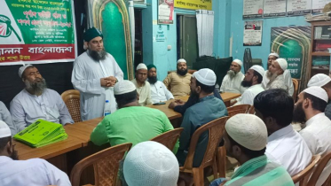 ইসলামী আন্দোলনের শহর উত্তরের পূর্ণাঙ্গ কমিটি ঘোষণা