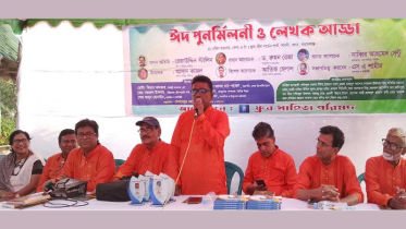 ধ্রুব সাহিত্য পরিষদের ঈদ পুনর্মিলনী অনুষ্ঠিত