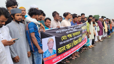 রূপগঞ্জে আসামিদের গ্রেফতারের দাবিতে লাশ নিয়ে সড়কে মানববন্ধন