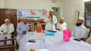 আদর্শ শিক্ষক ফেডারেশনের ঈদ পুনর্মিলনী ও আলোচনা সভা