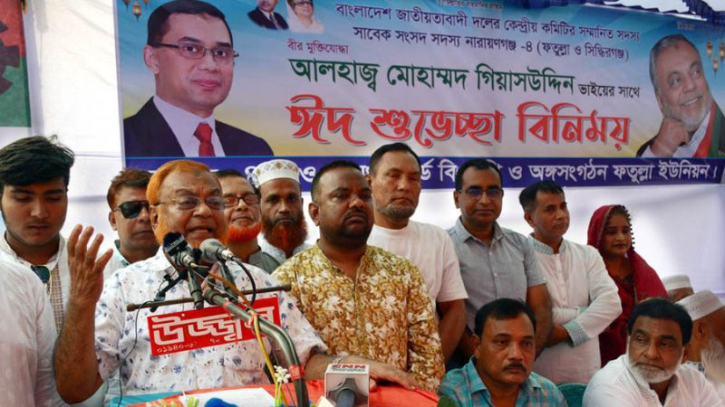 গডফাদার শামীম ওসমানকে মানুষ ঘৃণা করে: গিয়াসউদ্দিন গডফাদার শামীম ওসমানকে মানুষ ঘৃণা করে: গিয়াসউদ্দিন
