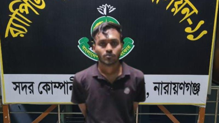 সিদ্ধিরগঞ্জে সাড়ে ৩ কোটি টাকার ডাকাতির ঘটনায় আরেকজন গ্রেফতার সিদ্ধিরগঞ্জে সাড়ে ৩ কোটি টাকার ডাকাতির ঘটনায় আরেকজন গ্রেফতার