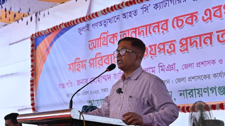 জুলাই যোদ্ধারা দেশের শ্রেষ্ঠ সন্তান: সাখাওয়াত জুলাই যোদ্ধারা দেশের শ্রেষ্ঠ সন্তান: সাখাওয়াত