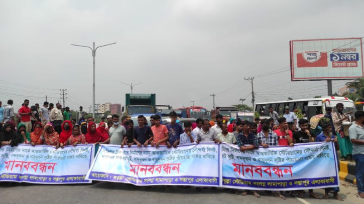 লিংক রোডের পাশে সওজ’র ট্রাক-স্ট্যান্ড নিয়ে স্থানীয়দের বিক্ষোভ লিংক রোডের পাশে সওজ’র ট্রাক-স্ট্যান্ড নিয়ে স্থানীয়দের বিক্ষোভ