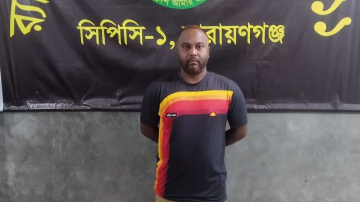 বন্দরে রনিকে কুপিয়ে হত্যার ঘটনায় সুমন গ্রেফতার বন্দরে রনিকে কুপিয়ে হত্যার ঘটনায় সুমন গ্রেফতার
