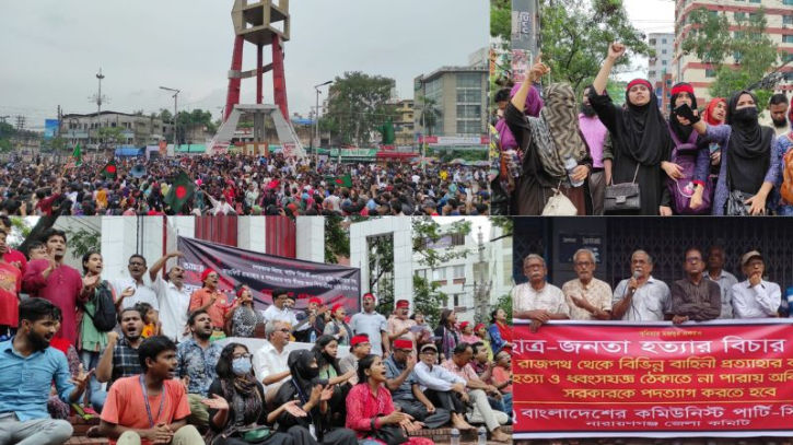 ফের রাজপথ দখলে নেয় শিক্ষার্থীরা, সমন্বয় কমিটি ঘোষণা ফের রাজপথ দখলে নেয় শিক্ষার্থীরা, সমন্বয় কমিটি ঘোষণা