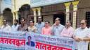 গাজীপুরে সাংবাদিক তুহিন হত্যার প্রতিবাদে নারায়ণগঞ্জে মানববন্ধন