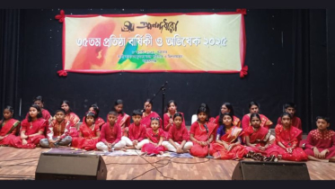 আনন্দধারার ৩৫তম প্রতিষ্ঠাবার্ষিকী ও অভিষেক অনুষ্ঠিত