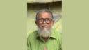 কলাগাছিয়া ইউনিয়ন বিএনপির নেতা হাফেজ আহাম্মেদ আর নেই