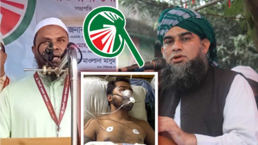 নূরের ওপর হামলার প্রতিবাদ ও জড়িতদের শাস্তির দাবি ইসলামী আন্দোলনের