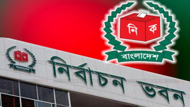 নারায়ণগঞ্জের তিনটি আসনের সীমানা পুনর্নির্ধারণ শুনানি ২৬ আগস্ট