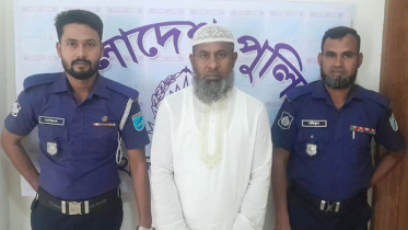বৈষম্যবিরোধী আন্দোলনে নাশকতার মামলায় কামাল চেয়ারম্যান গ্রেফতার