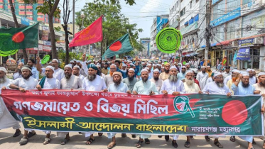 জুলাই গণঅভ্যুত্থান স্মরণে খতমে কুরআন ও দোয়া মাহফিল অনুষ্ঠিত