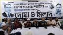 ফতুল্লায় যুবদল নেতা শাহিনের প্রথম মৃত্যুবার্ষিকীতে আলোচনা ও দোয়া