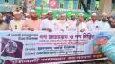 গণঅভ্যুত্থান দিবসে ফতুল্লায় ইসলামী আন্দোলনের গণমিছিল ও সমাবেশ