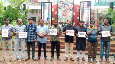 সাংবাদিক তুহিন হত্যার প্রতিবাদে বন্দরে মানববন্ধন