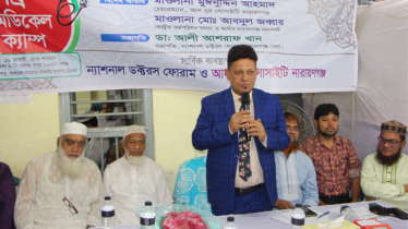 আল্লাহকে পেতে হলে মানুষের কল্যাণে কাজ করতে হয়: সিভিল সার্জন