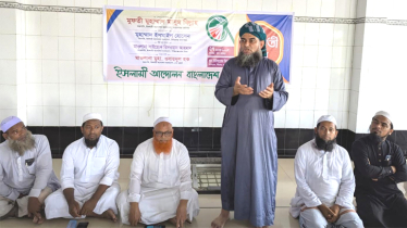 পিআর ছাড়া কোনো নির্বাচন মেনে নেওয়া হবে না: মুফতি মাসুম বিল্লাহ