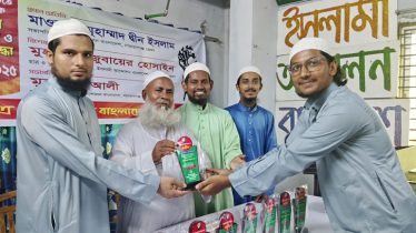 ইসলামী ছাত্র আন্দোলনের জুলাই যোদ্ধা সংবর্ধনা ও আলোচনা সভা