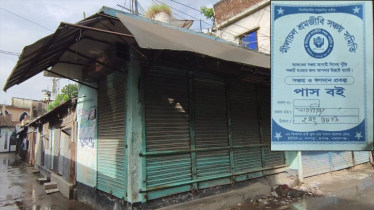 সমিতি অফিসে তালা, গ্রাহকের কোটি টাকা নিয়ে উধাও কর্মকর্তারা