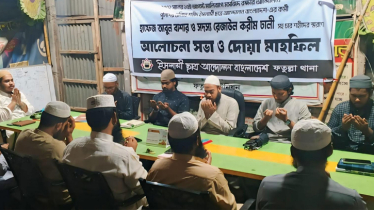 ‘চার শহীদের খুনিদের বিচার না হওয়া হতাশাজনক’