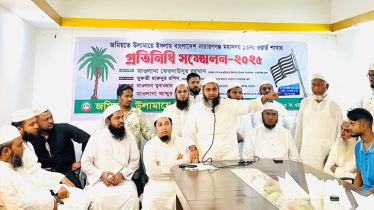 নারায়ণগঞ্জ হবে জমিয়তে উলামায়ে ইসলামের শক্ত ঘাঁটি: মাওলানা ফেরদাউস