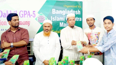 কৃতি শিক্ষার্থীদের সংবর্ধনা দিল ফতুল্লা থানা ইসলামী ছাত্র মজলিস