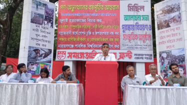‘আন্দোলনের মধ্য দিয়ে অর্জিত চেতনা ধ্বংসের চক্রান্ত চলছে’