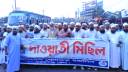 মদনপুর বাস স্ট্যান্ডে খেলাফত মজলিসের দাওয়াতী মাসে সভা ও মিছিল