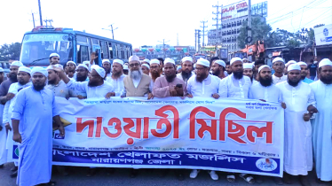 মদনপুর বাস স্ট্যান্ডে খেলাফত মজলিসের দাওয়াতী মাসে সভা ও মিছিল