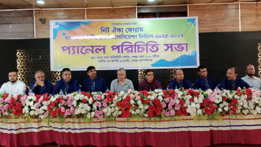 ‘যারা নির্বাচনকে বাধাগ্রস্থ করতে চায় তাদের চিহ্নিত করতে হবে’