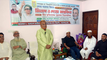 বেগম খালেদা জিয়া আমাদের জন্য অত্যন্ত গুরুত্বপূর্ণ: গিয়াসউদ্দিন