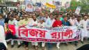 মামুন মাহমুদের নেতৃত্বে জেলা বিএনপির বিজয় র‌্যালি