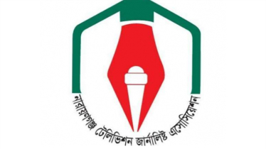 সাংবাদিক তুহিন হত্যায় টেলিভিশন জার্নালিস্ট এসোসিয়েশনের নিন্দা