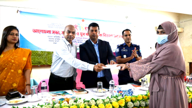 আন্তর্জাতিক যুব দিবস উদযাপন: সনদপত্র ও যুব ঋণের চেক বিতরণ