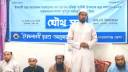 ইসলামী ছাত্র আন্দোলনের যৌথ সভা