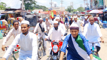 রূপগঞ্জে ইসলামী ছাত্র আন্দোলনের সাইকেল র‌্যালি