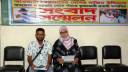 আওয়ামী লীগ নেতার হয়রানি থেকে বাঁচতে প্রবাসী দম্পতির সংবাদ সম্মেলন