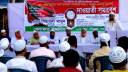 সিদ্ধিরগঞ্জে খেলাফত মজলিসের নির্বাচনী প্রস্তুতি সমাবেশ