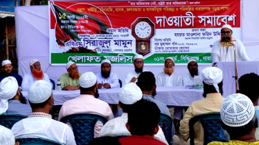 সিদ্ধিরগঞ্জে খেলাফত মজলিসের নির্বাচনী প্রস্তুতি সমাবেশ