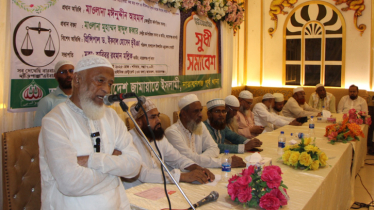‘দেশ ও জাতির কল্যাণে নিরলসভাবে কাজ করছে জামায়াতে ইসলামী’