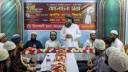 ইসলামী ছাত্র আন্দোলনের আলোচনা সভা